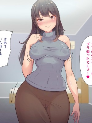 [ビッチモーターズ (吉村ビッチモーター)] 財産狙いの継母ママなんかに負けるハズがない…っ!家族を守るはずが精通させられて敗北マゾ癖つけられたボク_028