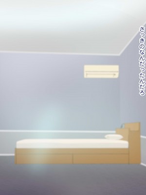 [ビッチモーターズ (吉村ビッチモーター)] 財産狙いの継母ママなんかに負けるハズがない…っ!家族を守るはずが精通させられて敗北マゾ癖つけられたボク_026