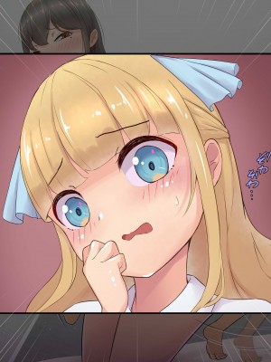 [ビッチモーターズ (吉村ビッチモーター)] 財産狙いの継母ママなんかに負けるハズがない…っ!家族を守るはずが精通させられて敗北マゾ癖つけられたボク_462