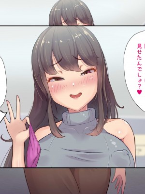 [ビッチモーターズ (吉村ビッチモーター)] 財産狙いの継母ママなんかに負けるハズがない…っ!家族を守るはずが精通させられて敗北マゾ癖つけられたボク_036