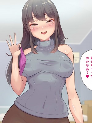 [ビッチモーターズ (吉村ビッチモーター)] 財産狙いの継母ママなんかに負けるハズがない…っ!家族を守るはずが精通させられて敗北マゾ癖つけられたボク_035