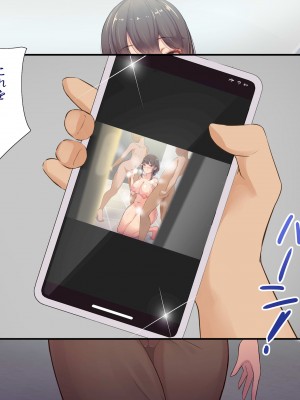 [ビッチモーターズ (吉村ビッチモーター)] 財産狙いの継母ママなんかに負けるハズがない…っ!家族を守るはずが精通させられて敗北マゾ癖つけられたボク_032