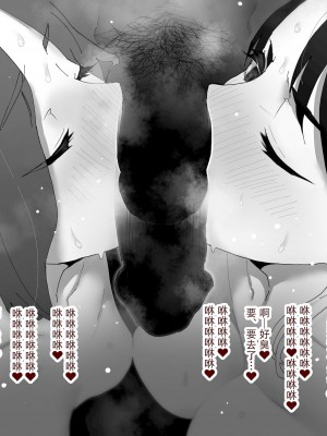 [Kagto(嗅人)]レズセがマンネリ気味なのでくっさい維のニオイで雌のえっちな体能呼び覚ましてもちっていいですか？ [钢华团汉化组]_34