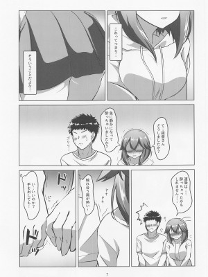 (神戸かわさき造船これくしょん9) [製作所Y (yo-suke)] 速吸と宅飲みそして… (艦隊これくしょん -艦これ-)_06