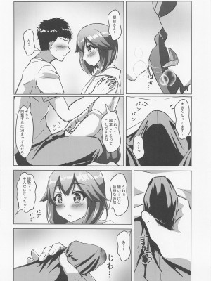 (神戸かわさき造船これくしょん9) [製作所Y (yo-suke)] 速吸と宅飲みそして… (艦隊これくしょん -艦これ-)_09