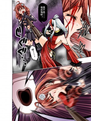 [COCOA] BOUNTY HUNTER GIRL vs FASHION DESIGNER 第4話 [中国翻訳]_08