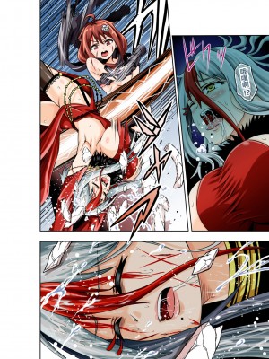 [COCOA] BOUNTY HUNTER GIRL vs FASHION DESIGNER 第4話 [中国翻訳]_16