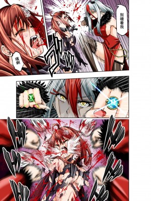 [COCOA] BOUNTY HUNTER GIRL vs FASHION DESIGNER 第4話 [中国翻訳]_13