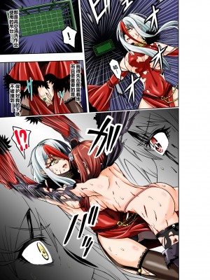 [COCOA] BOUNTY HUNTER GIRL vs FASHION DESIGNER 第4話 [中国翻訳]_27