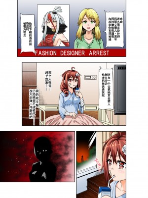 [COCOA] BOUNTY HUNTER GIRL vs FASHION DESIGNER 第4話 [中国翻訳]_30