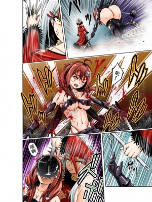 [COCOA] BOUNTY HUNTER GIRL vs FASHION DESIGNER 第4話 [中国翻訳]_20