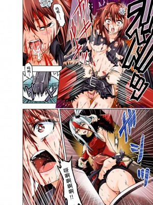 [COCOA] BOUNTY HUNTER GIRL vs FASHION DESIGNER 第4話 [中国翻訳]_14