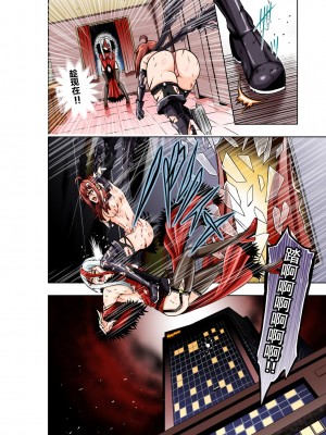 [COCOA] BOUNTY HUNTER GIRL vs FASHION DESIGNER 第4話 [中国翻訳]_26