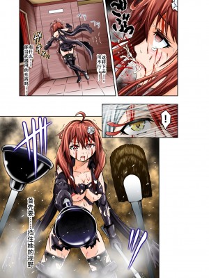 [COCOA] BOUNTY HUNTER GIRL vs FASHION DESIGNER 第4話 [中国翻訳]_19