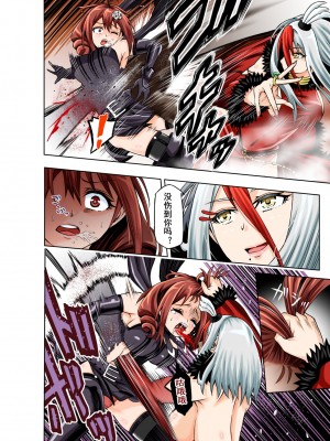 [COCOA] BOUNTY HUNTER GIRL vs FASHION DESIGNER 第4話 [中国翻訳]_04