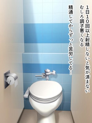 [デンジャラス・ラビット] 生徒会の性処理担当になりました!～美少女ハーレムで今日も頑張ります！？～_004_CG1_003