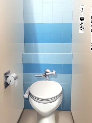 [デンジャラス・ラビット] 生徒会の性処理担当になりました!～美少女ハーレムで今日も頑張ります！？～_005_CG1_004