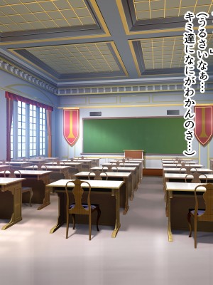 [デンジャラス・ラビット] 生徒会の性処理担当になりました!～美少女ハーレムで今日も頑張ります！？～_008_CG1_007