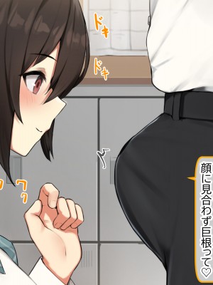 [デンジャラス・ラビット] 生徒会の性処理担当になりました!～美少女ハーレムで今日も頑張ります！？～_015_CG1_014