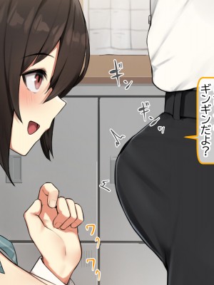 [デンジャラス・ラビット] 生徒会の性処理担当になりました!～美少女ハーレムで今日も頑張ります！？～_016_CG1_015