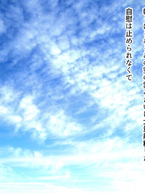 [デンジャラス・ラビット] 生徒会の性処理担当になりました!～美少女ハーレムで今日も頑張ります！？～_084_CG1_083