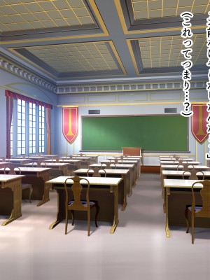 [デンジャラス・ラビット] 生徒会の性処理担当になりました!～美少女ハーレムで今日も頑張ります！？～_086_CG1_085