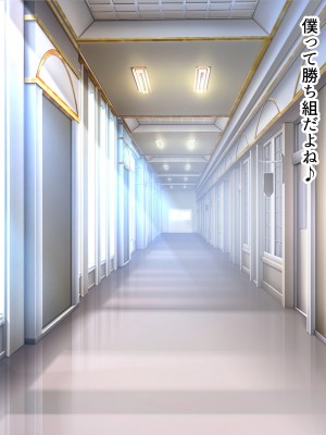 [デンジャラス・ラビット] 生徒会の性処理担当になりました!～美少女ハーレムで今日も頑張ります！？～_087_CG1_086