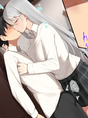 [デンジャラス・ラビット] 生徒会の性処理担当になりました!～美少女ハーレムで今日も頑張ります！？～_091_CG1_090