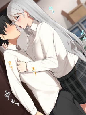 [デンジャラス・ラビット] 生徒会の性処理担当になりました!～美少女ハーレムで今日も頑張ります！？～_093_CG1_092