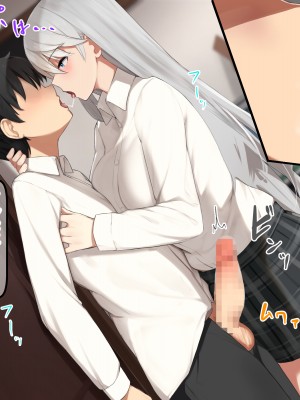 [デンジャラス・ラビット] 生徒会の性処理担当になりました!～美少女ハーレムで今日も頑張ります！？～_097_CG1_096