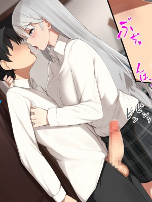 [デンジャラス・ラビット] 生徒会の性処理担当になりました!～美少女ハーレムで今日も頑張ります！？～_098_CG1_097