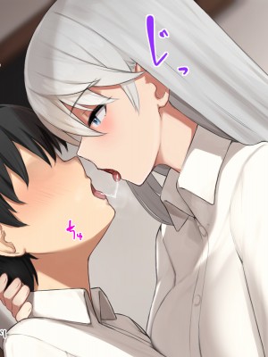 [デンジャラス・ラビット] 生徒会の性処理担当になりました!～美少女ハーレムで今日も頑張ります！？～_099_CG1_098