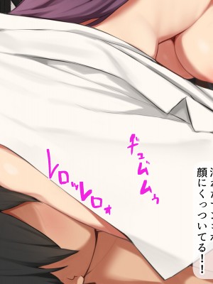 [デンジャラス・ラビット] 生徒会の性処理担当になりました!～美少女ハーレムで今日も頑張ります！？～_181_CG1_180