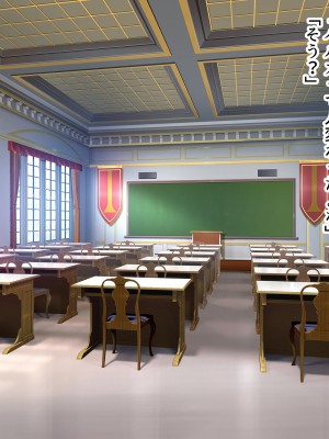 [デンジャラス・ラビット] 生徒会の性処理担当になりました!～美少女ハーレムで今日も頑張ります！？～_189_CG1_188