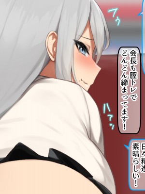 [デンジャラス・ラビット] 生徒会の性処理担当になりました!～美少女ハーレムで今日も頑張ります！？～_197_CG1_196