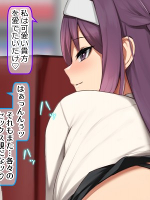 [デンジャラス・ラビット] 生徒会の性処理担当になりました!～美少女ハーレムで今日も頑張ります！？～_198_CG1_197