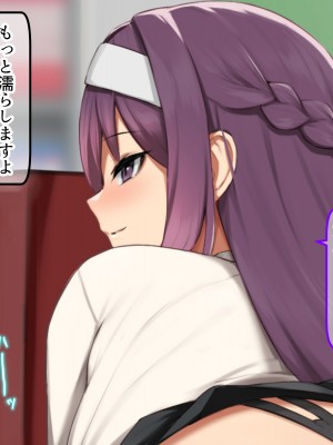 [デンジャラス・ラビット] 生徒会の性処理担当になりました!～美少女ハーレムで今日も頑張ります！？～_203_CG1_202