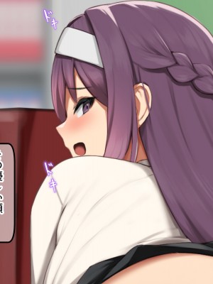 [デンジャラス・ラビット] 生徒会の性処理担当になりました!～美少女ハーレムで今日も頑張ります！？～_204_CG1_203