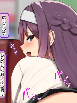 [デンジャラス・ラビット] 生徒会の性処理担当になりました!～美少女ハーレムで今日も頑張ります！？～_207_CG1_206