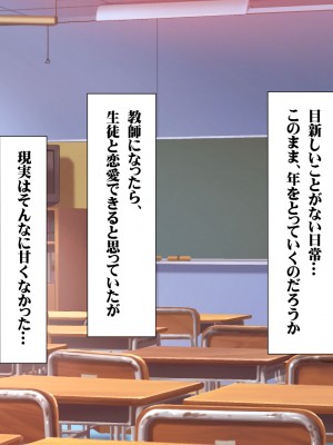 [タライデス] 巨乳孕ませエルフ 絶倫チンポで孕ませハーレム_003_text_a_2