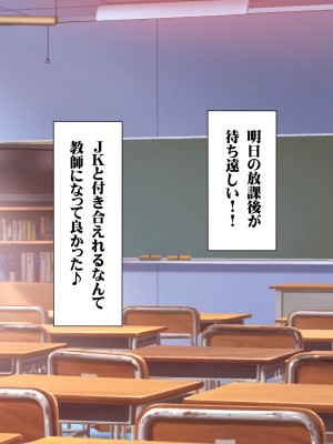 [タライデス] 巨乳孕ませエルフ 絶倫チンポで孕ませハーレム_010_text_a_9