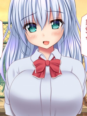 [タライデス] 巨乳孕ませエルフ 絶倫チンポで孕ませハーレム_016_text_a_15