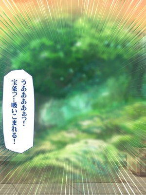 [タライデス] 巨乳孕ませエルフ 絶倫チンポで孕ませハーレム_017_text_a_16