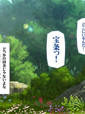 [タライデス] 巨乳孕ませエルフ 絶倫チンポで孕ませハーレム_020_text_a_19