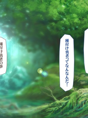 [タライデス] 巨乳孕ませエルフ 絶倫チンポで孕ませハーレム_032_text_a_31