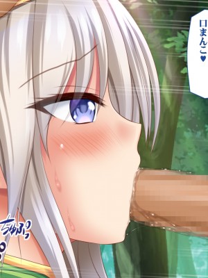 [タライデス] 巨乳孕ませエルフ 絶倫チンポで孕ませハーレム_055_text_a_54