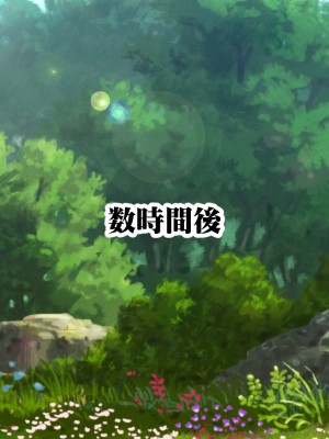 [タライデス] 巨乳孕ませエルフ 絶倫チンポで孕ませハーレム_074_text_a_73