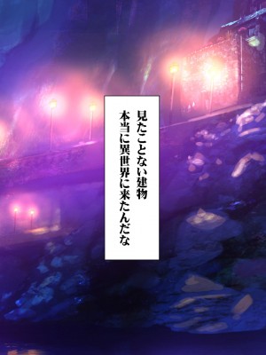 [タライデス] 巨乳孕ませエルフ 絶倫チンポで孕ませハーレム_078_text_a_77