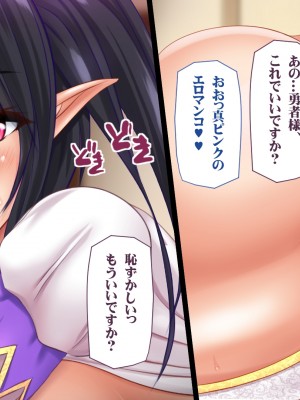 [タライデス] 巨乳孕ませエルフ 絶倫チンポで孕ませハーレム_082_text_a_81