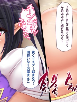 [タライデス] 巨乳孕ませエルフ 絶倫チンポで孕ませハーレム_085_text_a_84